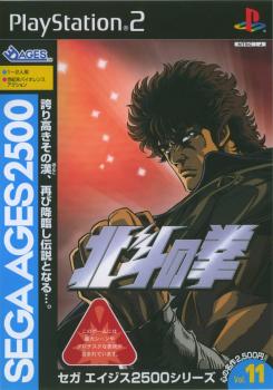  Sega Ages: Fist of the North Star (2004). Нажмите, чтобы увеличить.