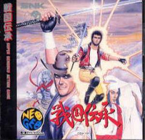  Sengoku (1995). Нажмите, чтобы увеличить.