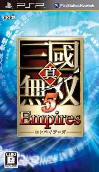  Shin Sangoku Musou 5 Empires (2010). Нажмите, чтобы увеличить.