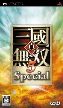  Shin Sangoku Musou 5 Special (2009). Нажмите, чтобы увеличить.