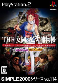  The Onna Okappichi Torimonochou - Oharuchan Go Go Go! (2007). Нажмите, чтобы увеличить.