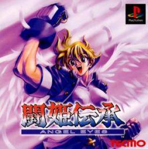  Angel Eyes (1997). Нажмите, чтобы увеличить.