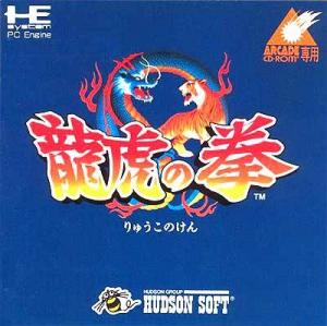  Art of Fighting (1994). Нажмите, чтобы увеличить.