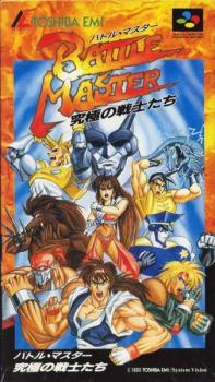  Battle Master (1993). Нажмите, чтобы увеличить.