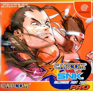  Capcom vs. SNK: Millennium Fight 2000 Pro (2001). Нажмите, чтобы увеличить.
