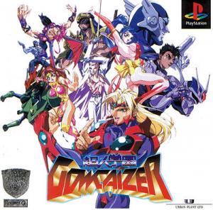  Choujin Gakuen Gowcaizer (1997). Нажмите, чтобы увеличить.