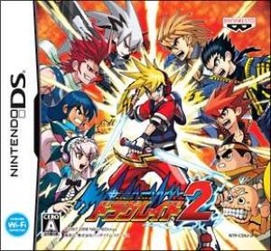  Custom Beat Battle: Draglade 2 (2008). Нажмите, чтобы увеличить.