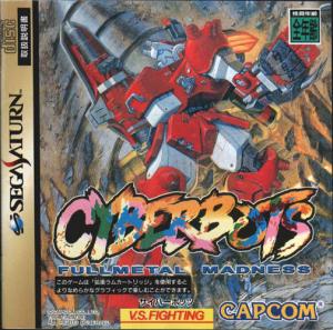  Cyberbots (1997). Нажмите, чтобы увеличить.
