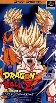  Dragon Ball Z Hyper Dimension (1996). Нажмите, чтобы увеличить.