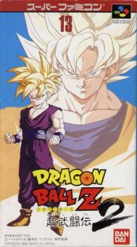  Dragon Ball Z Super Butouden 2 (1993). Нажмите, чтобы увеличить.