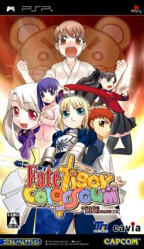  Fate/Tiger Colosseum (2007). Нажмите, чтобы увеличить.