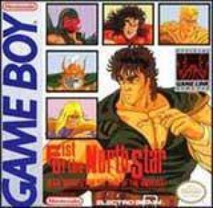  Fist of the North Star (1990). Нажмите, чтобы увеличить.