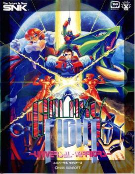  Galaxy Fight (1995). Нажмите, чтобы увеличить.