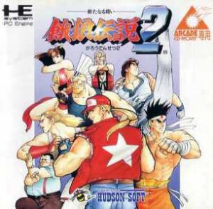  Garou Densetsu 2 (1994). Нажмите, чтобы увеличить.