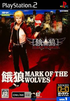  Garou: Mark of the Wolves (2005). Нажмите, чтобы увеличить.