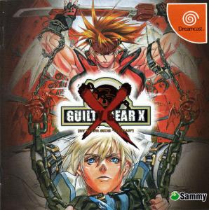  Guilty Gear X (2002). Нажмите, чтобы увеличить.