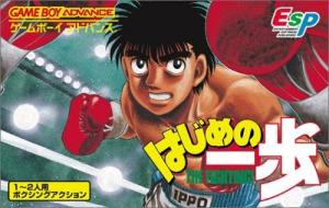  Hajime no Ippo: The Fighting (2002). Нажмите, чтобы увеличить.