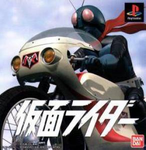  Kamen Rider (1999). Нажмите, чтобы увеличить.