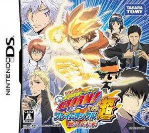  Katekyoo Hitman Reborn! DS Flame Rumble Hyper - Moeyo Mirai (2008). Нажмите, чтобы увеличить.