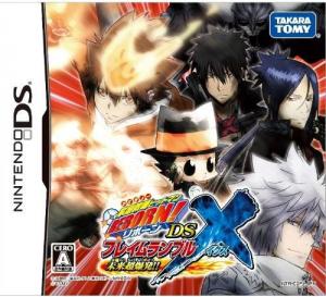  Katekyoo Hitman Reborn! DS Flame Rumble X - Mirai Chou-Bakuhatsu!! (2009). Нажмите, чтобы увеличить.