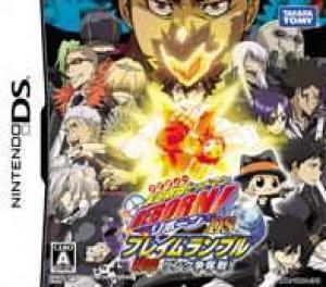  Katekyoo Hitman Reborn!! DS Flame Rumble Kaien Ring Soudatsuen! (2007). Нажмите, чтобы увеличить.