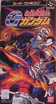  Kidou Butoden G-Gundam (1994). Нажмите, чтобы увеличить.