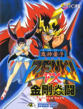  Kishin Douji Zenki FX: Vajra Fight (1995). Нажмите, чтобы увеличить.