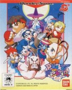  Pocket Fighter (2000). Нажмите, чтобы увеличить.