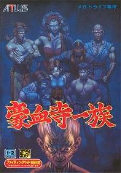  Power Instinct (1994). Нажмите, чтобы увеличить.