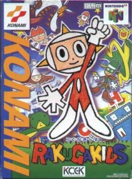  Rakuga Kids (1998). Нажмите, чтобы увеличить.