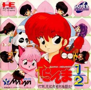  Ranma 1/2: Datou, Ganso Musabetsu Kakutou-ryuu! (1992). Нажмите, чтобы увеличить.