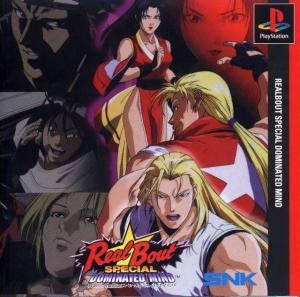  Real Bout Garou Densetsu Special: Dominated Mind (1998). Нажмите, чтобы увеличить.