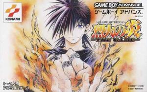  Recca no Honoo: Flame of Recca (2001). Нажмите, чтобы увеличить.