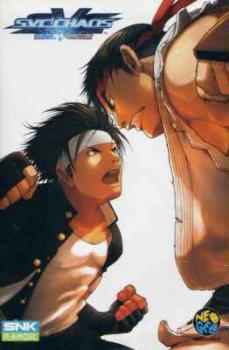  SVC Chaos: SNK vs. Capcom (2003). Нажмите, чтобы увеличить.