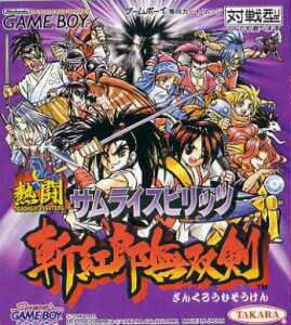  Samurai Shodown 3 (1996). Нажмите, чтобы увеличить.