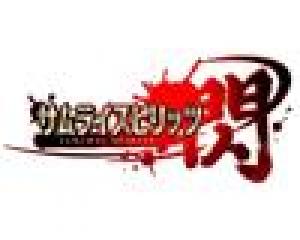  Samurai Shodown: Edge of Destiny (2008). Нажмите, чтобы увеличить.