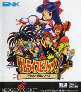  Samurai Spirits! (1998). Нажмите, чтобы увеличить.