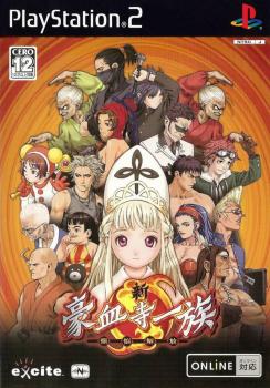  Shin Gouketsuji Ichizoku: Bonnou Kaihou (2006). Нажмите, чтобы увеличить.