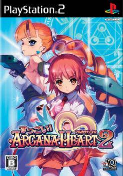  Suggoi! Arcana Heart 2 (2009). Нажмите, чтобы увеличить.