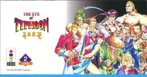  The Eye of Typhoon ,. Нажмите, чтобы увеличить.