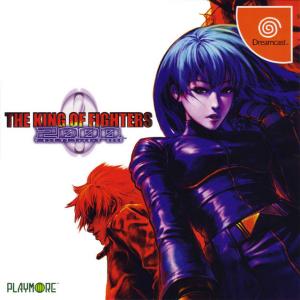  The King of Fighters 2000 (2003). Нажмите, чтобы увеличить.