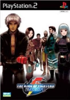  The King of Fighters 2001 (2003). Нажмите, чтобы увеличить.