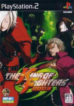  The King of Fighters 2003 (2004). Нажмите, чтобы увеличить.