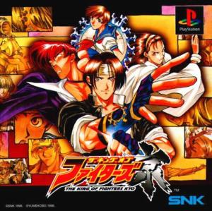  The King of Fighters Kyo (1999). Нажмите, чтобы увеличить.