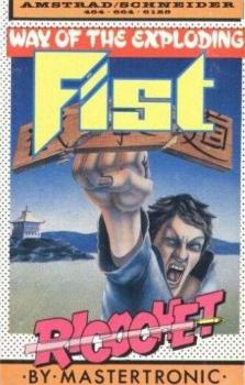  The Way of the Exploding Fist (1985). Нажмите, чтобы увеличить.