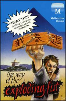  The Way of the Exploding Fist (1985). Нажмите, чтобы увеличить.
