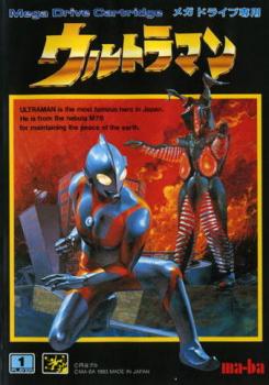  Ultraman (1993). Нажмите, чтобы увеличить.