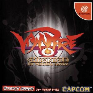  Vampire Chronicle for Matching Service (2000). Нажмите, чтобы увеличить.