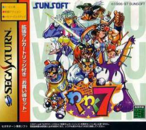  Waku Waku 7 (1997). Нажмите, чтобы увеличить.