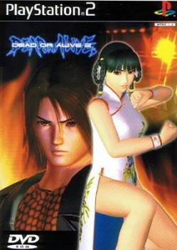  Dead or Alive 2 (2000). Нажмите, чтобы увеличить.